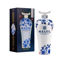 赊店老酒 元青花 52%vol 浓香型白酒 500ml 单瓶装电商补贴价多少钱？