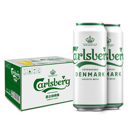 Carlsberg 嘉士伯 醇滑啤酒330ml*24听 整箱装批发价多少钱？