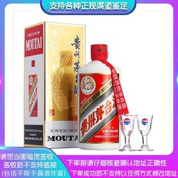 MOUTAI 茅台 贵州茅台酒 飞天茅台43度单瓶装500ml酱香型白酒批发价多少钱？