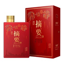 JINSHA 金沙 摘要 喜庆版 53%vol 酱香型白酒 520ml 单瓶装包邮价多少钱？