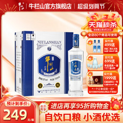 Niulanshan 牛栏山 百年牛栏山 二锅头 京酿 52%vol 清香型白酒包邮价多少钱？