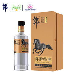 LANGJIU 郎酒 郎牌特曲黑马特兼香特曲500ml双瓶50度年货送礼电商卖多少钱？