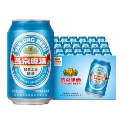 YANJING BEER 燕京啤酒 蓝听11度啤酒330ml*24听 整箱装市场价多少钱？