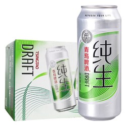 TSINGTAO 青岛啤酒 青岛纯生啤酒 500ml*12听拼团价多少钱？