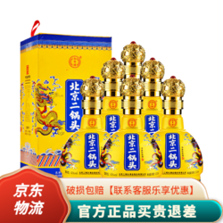 YONGFENG 永丰牌 二锅头金龙42度小方瓶纯粮酒水 500ml*2瓶拼团价多少钱？