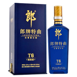 LANGJIU 郎酒 郎牌特曲 T6 精英版 50%vol 浓香型白酒 500ml*2瓶 双支装市场价多少钱？