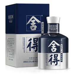 舍得 小米兰 100ml 单瓶装市场价多少钱？