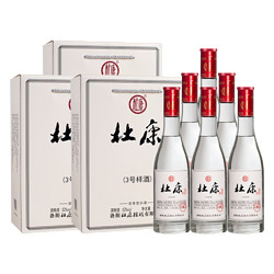 杜康 3号样酒 52度浓香型白酒 500ml*2瓶手提礼盒 3提6瓶整箱装价格多少钱？