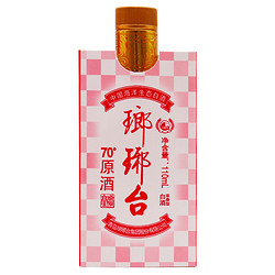 LANGYATAI 琅琊台 酒70度原酒礼盒110mL*4瓶 随手礼高度白酒装青岛特产包邮价多少钱？