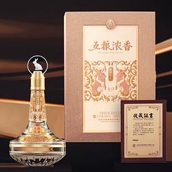 WULIANGYE 五粮液 股份五粮浓香癸卯兔年生肖纪念酒888mL*1礼盒装浓香型白酒市场价多少钱？