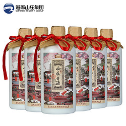 山庄老酒 42度500ml*6瓶整箱装 纯粮酿造浓香型白酒电商卖多少钱？