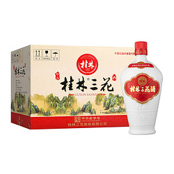 GUILIN SANHUA 桂林三花 米香型白酒广西珍品三花酒乳白陶瓷瓶52度450ml*6瓶整箱拼团价多少钱？