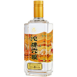 沱牌 六粮酒50度500ml*6瓶浓香型白酒市场价多少钱？