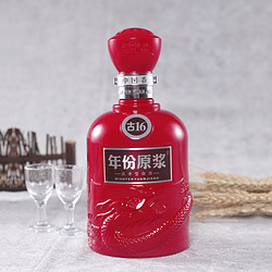 古井贡酒 年份原浆古16 50度500mL*1瓶酒水白酒送礼行情价多少