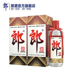 LANGJIU 郎酒 郎牌郎酒普郎53度酱香型白酒500ml*2瓶 经典酱香 宴请送礼市场价多少钱？