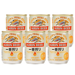 KIRIN 麒麟 日本进口麒麟一番榨啤酒全麦精酿小罐啤酒135ml市场价多少钱？