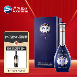 YANGHE 洋河 蓝色经典 梦之蓝 M6国际版 浓香型白酒 42度 750ml 单瓶装市场价多少钱？