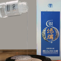 汤沟 42度银汤沟浓香型白酒纯粮食酒150ml电商补贴价多少钱？