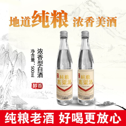 乔巴 Qiaoba/乔巴纯粮高粱酒浓香型x白酒42%vol500ml批发价多少钱？