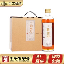 塔牌 黄酒八年丽春酒418mL*6瓶装整箱绍兴花雕酒半甜型糯米黄酒市场价多少钱？