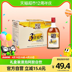 古越龙山 绍兴黄酒三年陈500ml*6瓶装花雕酒自饮装3年陈老酒绍兴酒电商补贴价多少钱？