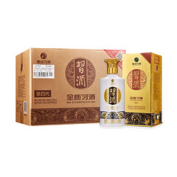 XIJIU 习酒 贵州习酒 金质习酒53度 500ml*6瓶 整箱装高度酱香型白酒 新版 習酒最终到手价多少钱？