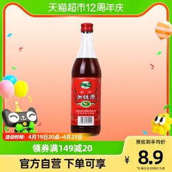 kuaijishan 会稽山 绍兴黄酒简加饭半干型加饭酒调味烹饪料酒500ml*1瓶电商补贴价多少钱？