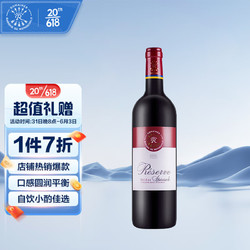 CHATEAU LAFITE ROTHSCHILD 拉菲古堡 珍藏 梅多克干型红葡萄酒 750ml行情价多少