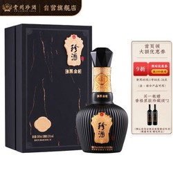 KWEICHOW ZHENJIU 珍酒 珍三十黑金版 酱香型白酒 53度 500ml*1 纯粮酿造 大曲坤沙拼团价多少钱？