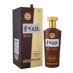 MOUTAI 茅台 贵州大曲 80年代 53%vol 酱香型白酒 500ml 单瓶装最终到手价多少钱？