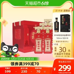 泸州老窖 浓香型白酒世家和之真500ml*6整箱送礼酒类酒水粮食酒市场价多少钱？