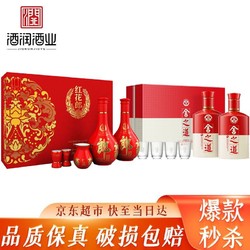 LANGJIU 郎酒 红花郎 红10礼盒 舍之道礼盒电商卖多少钱？