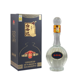 白云边 二十年 陈酿 53%vol 兼香型白酒 500ml 单瓶装拼团价多少钱？