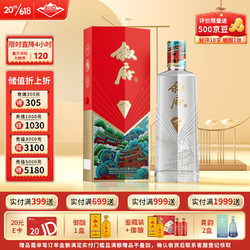 XUFU 叙府 红宝石 浓香型白酒 52度 500ml 单瓶装 婚宴送礼包邮价多少钱？