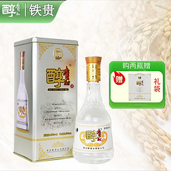 贵州醇 铁贵浓香型白酒42度 铁贵500ml*1瓶装最终到手价多少钱？