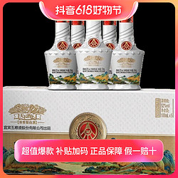 WULIANGYE 五粮液 浓香型52度天下酒仓100ml*5瓶 52度100ml*5电商卖多少钱？