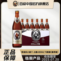 Budweiser/百威范佳乐精酿小麦BBT大瓶450MLX6瓶装包邮价多少钱？