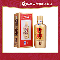 LAYMAU 赖茅 金樽 酱香型 单瓶装盒装 53度500ml53度500ml包邮价多少钱？