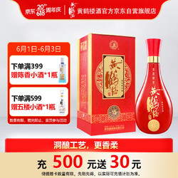 黄鹤楼 生态原浆 15 42%vol 兼香型白酒 500ml 单瓶装价格多少钱？