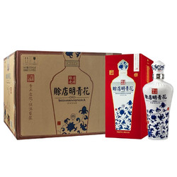 赊店老酒 赊店明青花 52%vol 浓香型白酒 500ml*6瓶 整箱装拼团价多少钱？