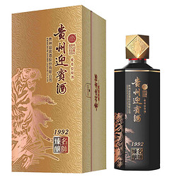 MOUTAI 茅台 迎宾茅台镇白酒 名师臻酿 飞天祥云图 53度酱香型白酒 500ml单瓶装价格多少钱？