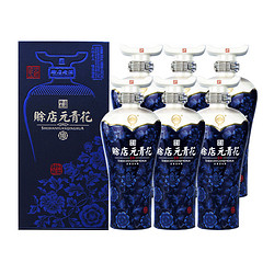 赊店老酒 赊店元青花 10 52%vol 浓香型白酒 500ml*6瓶 整箱装拼团价多少钱？