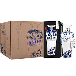 赊店老酒 元青花 52%vol 浓香型白酒 500ml*6瓶 整箱装批发价多少钱？