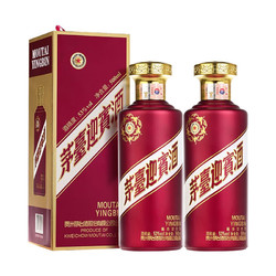 MOUTAI 茅台 迎宾 53度 酱香型白酒 500ml*2瓶 双支装电商卖多少钱？