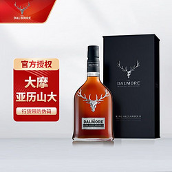 THE DALMORE 大摩 亚历山大纪念款威士忌 苏格兰原瓶进口单一麦芽洋酒700ml批发价多少钱？