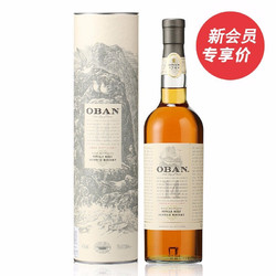 OBAN 欧本 单一麦芽苏格兰威士忌 高地产区 原装进口洋酒烈酒 欧本14年700ml市场价多少钱？