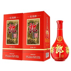 LANGJIU 郎酒 红花郎十53度酱香型白酒500ml*2瓶装粮食酒收藏婚宴用酒电商卖多少钱？