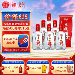 WU LIANG CHUN 五粮醇 WULIANGYE 五粮液 五粮醇 红淡雅 50%vol 浓香型白酒 500ml*6瓶 整箱装电商卖多少钱？