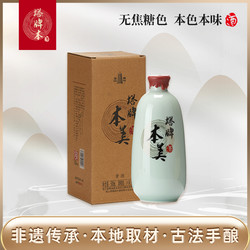 塔牌本美500ml瓶装手工半干型花雕酒加饭酒无焦糖色绍兴产黄酒行情价多少