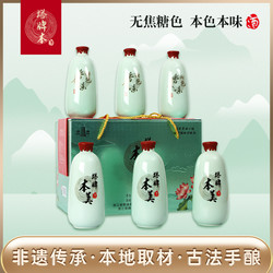 塔牌 黄酒本美500ml*6瓶装整箱糯米花雕酒绍兴加饭酒黄酒礼盒送礼电商卖多少钱？